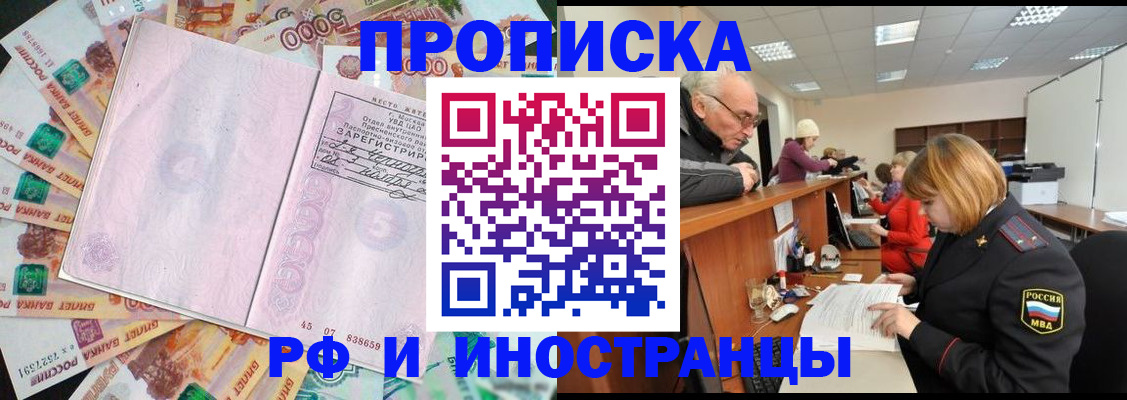 временная регистрация адрес в Бугульме