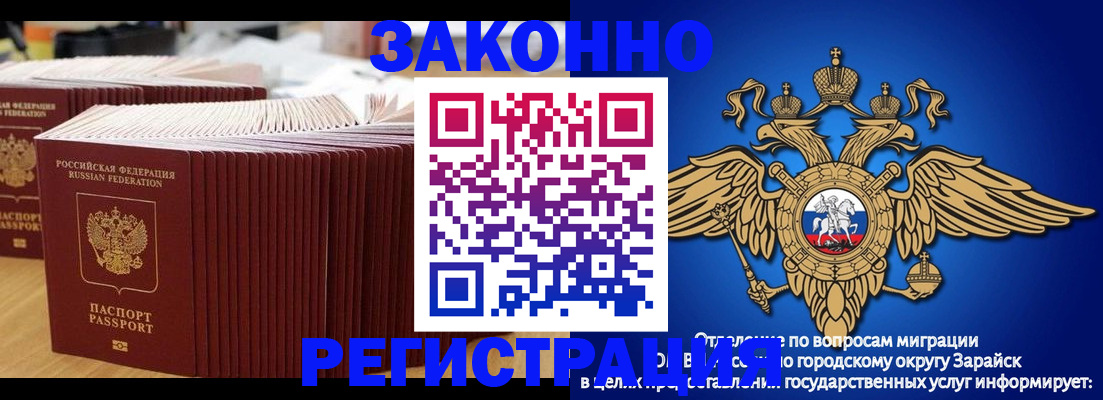 прописка для школы в Бугульме